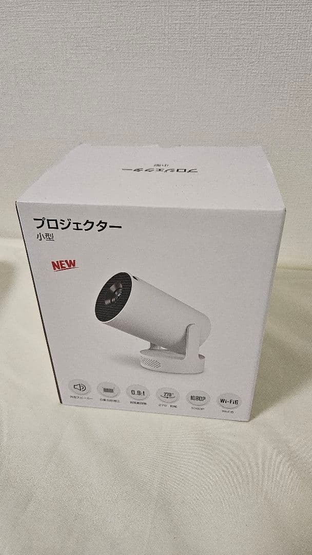 プロジェクター定価13000円