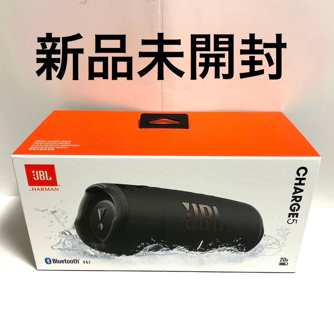 JBLチャージ5 ポータブル防水スピーカー