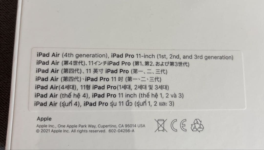 未開封　純正11インチiPad Magic Keyboard MXQT2J/A