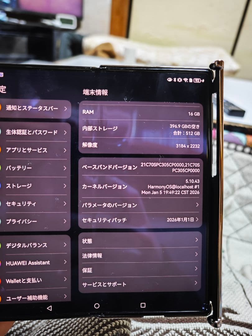 スマートフォン本体 huawei mate xt ultimate design