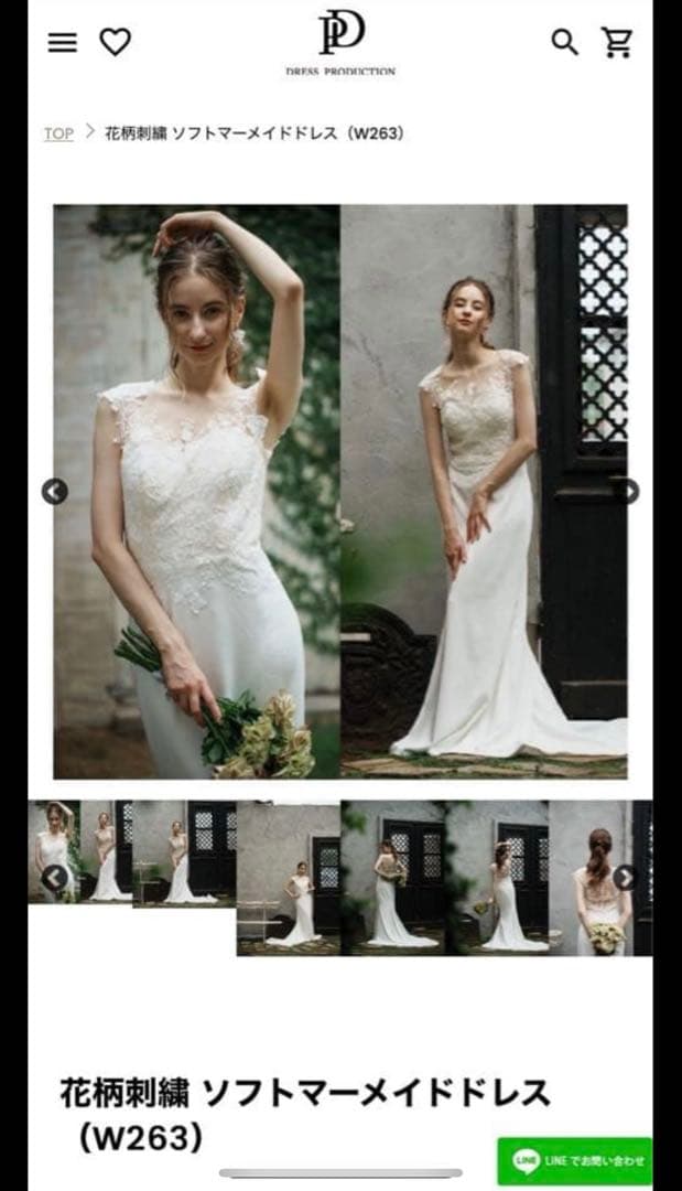 ドレスプロダクション 花柄刺繍 ソフトマーメイドドレス W263