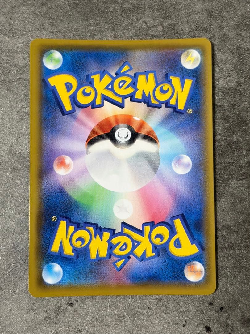 【美品】ミュウ UR 25th ANNIVERSARY COLLECTION …