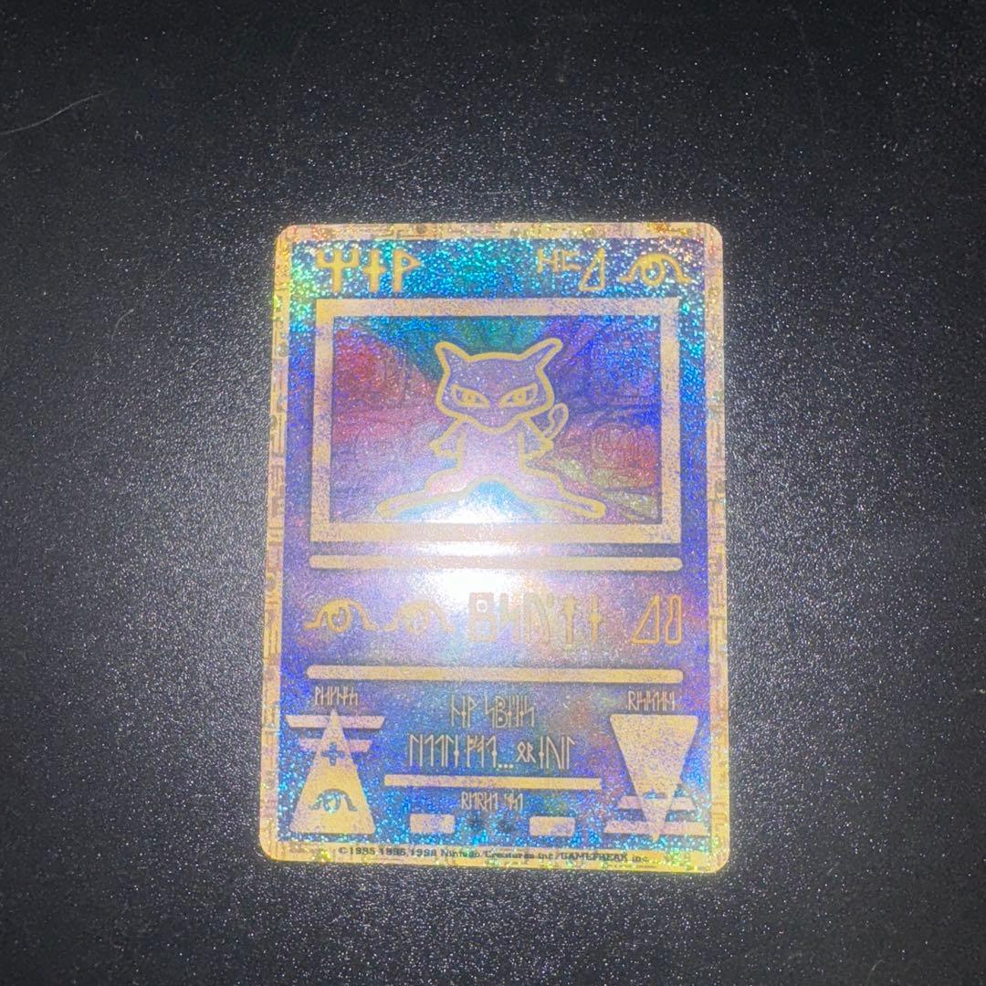 古代のミュウ_復刻 2019年版 映画 ミュウツーの逆襲 EVOLUTION …