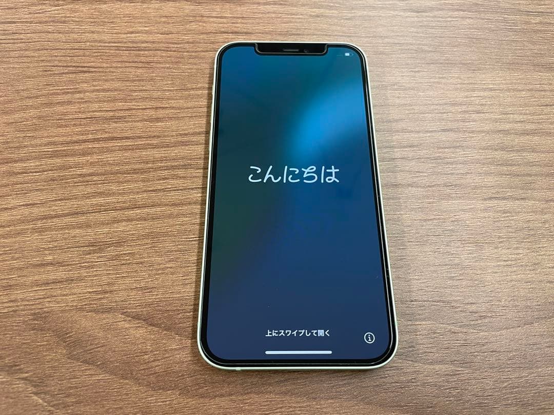 【美品】iPhone12 グリーン 128GB【SIMフリー】