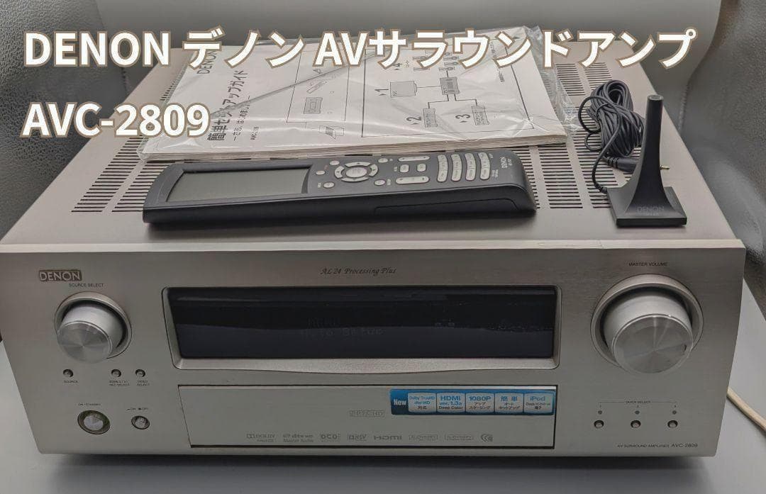 【名機】DENON デノン AVサラウンドアンプ AVC-2809