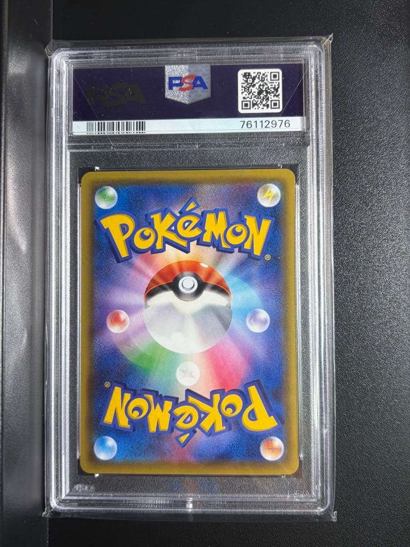 ポケモンカード ルリナ SR ソードシールド ポケカ 仰天のボルテッカー