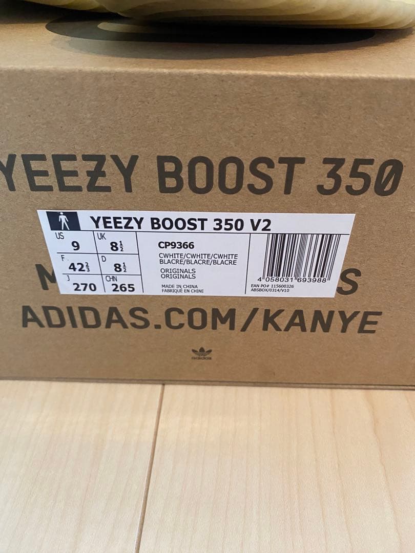 アディダス イージーブースト350 V2 クリーム ホワイト インファント I