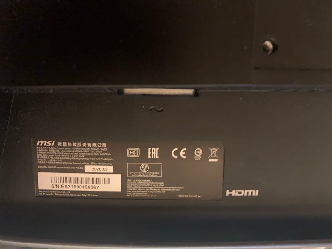 MSI Optix MAG241C 144hz モニター　ジャンク