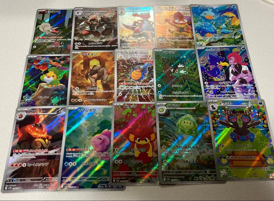 ポケモンカード まとめ売り AR 200枚セット