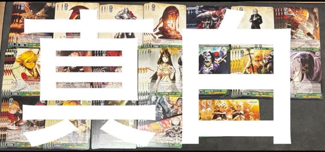 ヴァイスシュヴァルツ　原作オーバーロード　ノーマル4コン　③