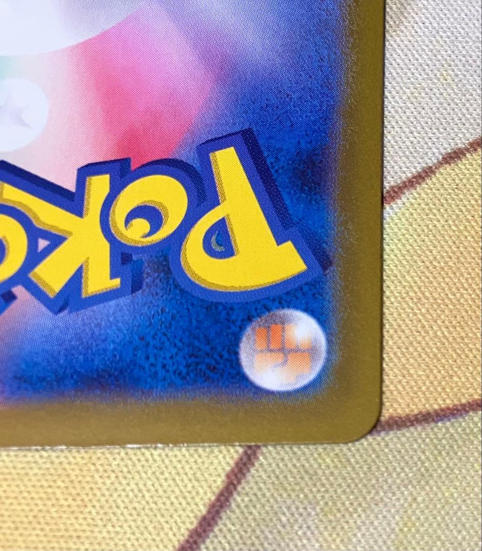 ロケット団のミュウツーex シェイミ　セット　CL2026 プロモ