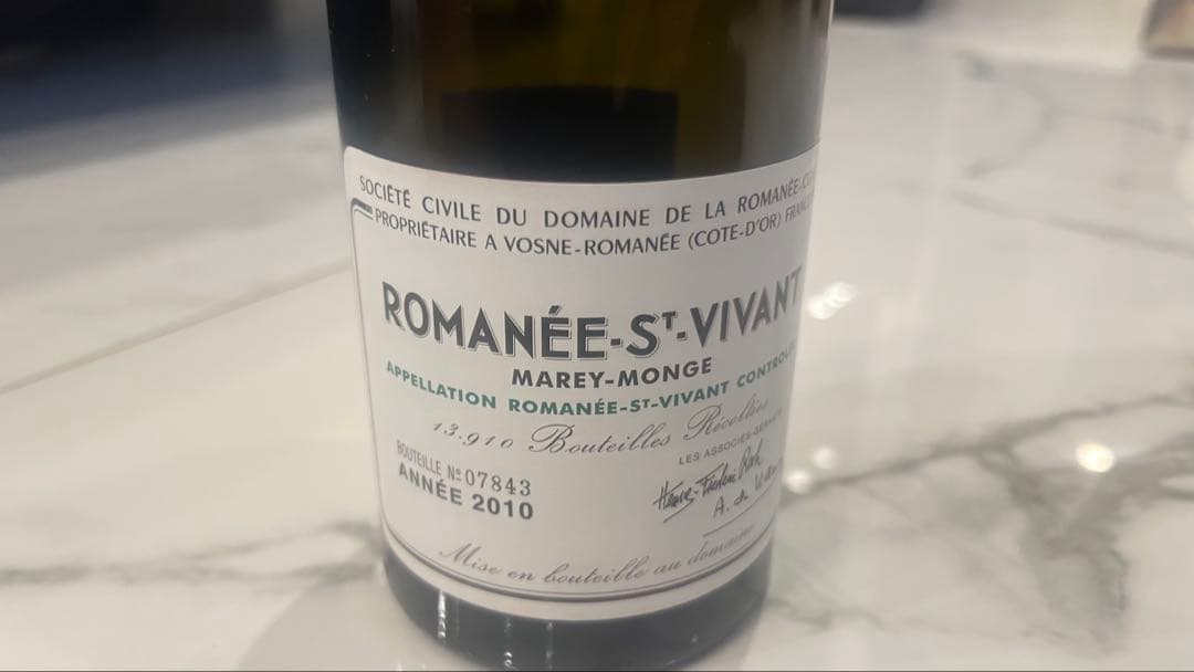 ROMANÉE-ST-VIVANT 2010 750ml空き瓶