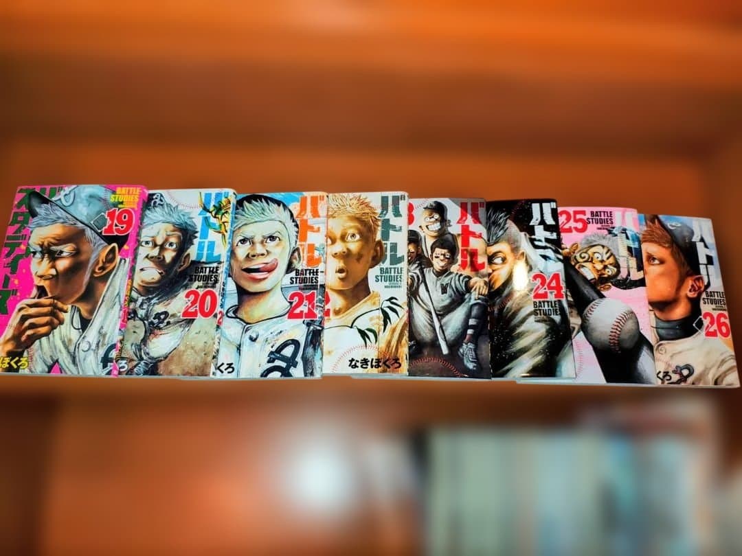 バトルスタディーズ　全42巻セット　35〜42巻未開封