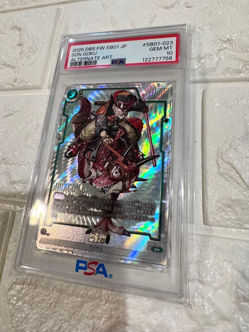 ドラゴンボール　マンガブースター　孫悟空　Rパラレル　PSA10