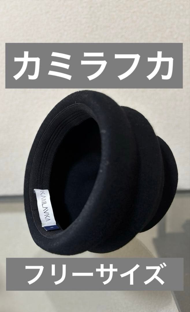 KAMILAVKA フリーサイズ ブラック キャップ ハット 帽子