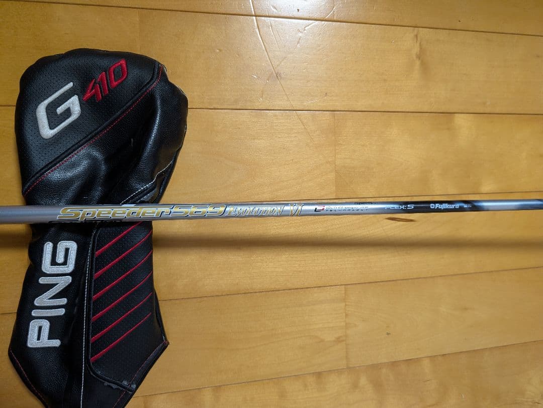 PING G410 Plus ドライバー 12°