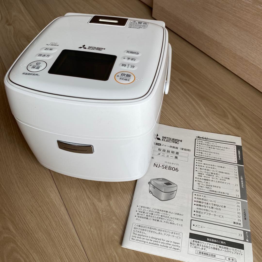 炊飯器　3.5合　三菱　2024年製造　NJ-SEB06 取扱説明書付き　美品