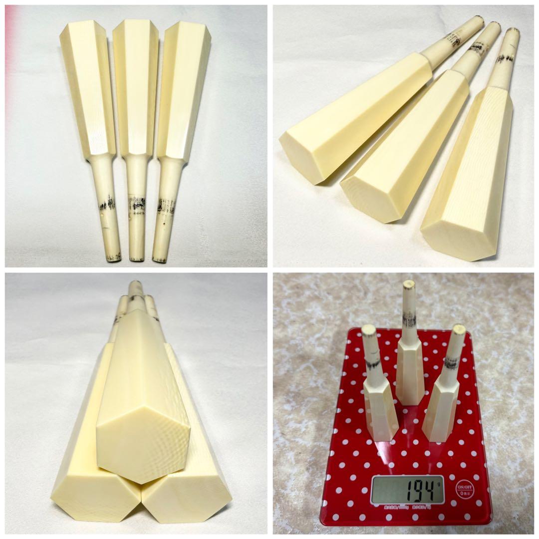 【極上美品】最高級 津軽三味線 糸巻き 八分五厘 太棹 糸巻 三味線 プラチック