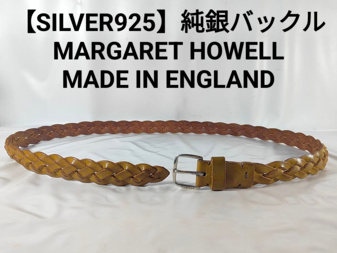 TaK　　　　　　　　　　　　　　　　Margaret Howell