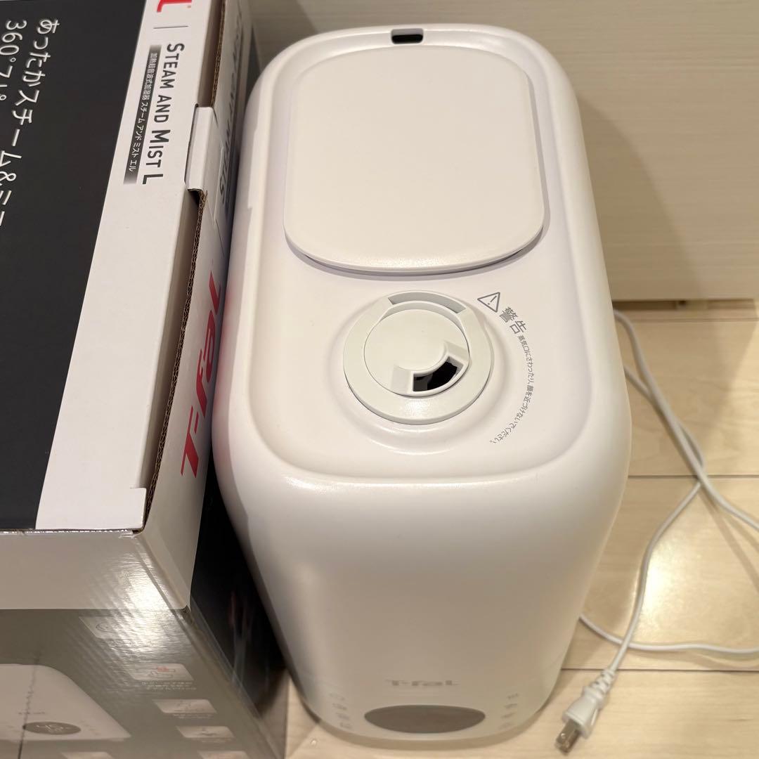 ティファール 加熱超音波式加湿器 スチーム アンド ミスト L 8L