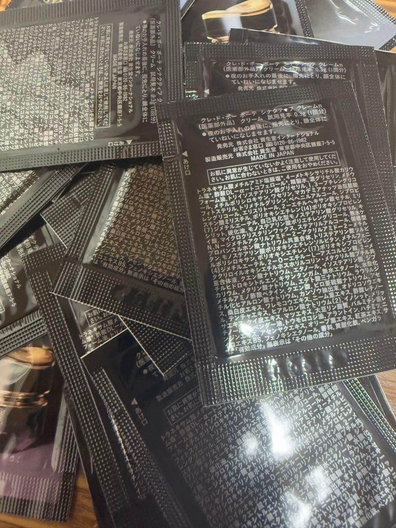 シナクティフ20包⭐︎最高級１５万クリームnサンプル