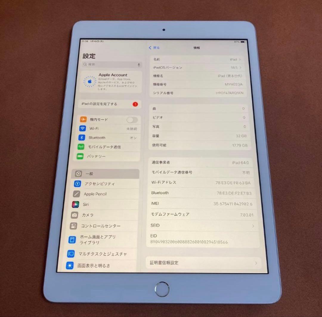 562【早い者勝ち】電池良好☆iPad8 第8世代 32GB SIMフリー☆