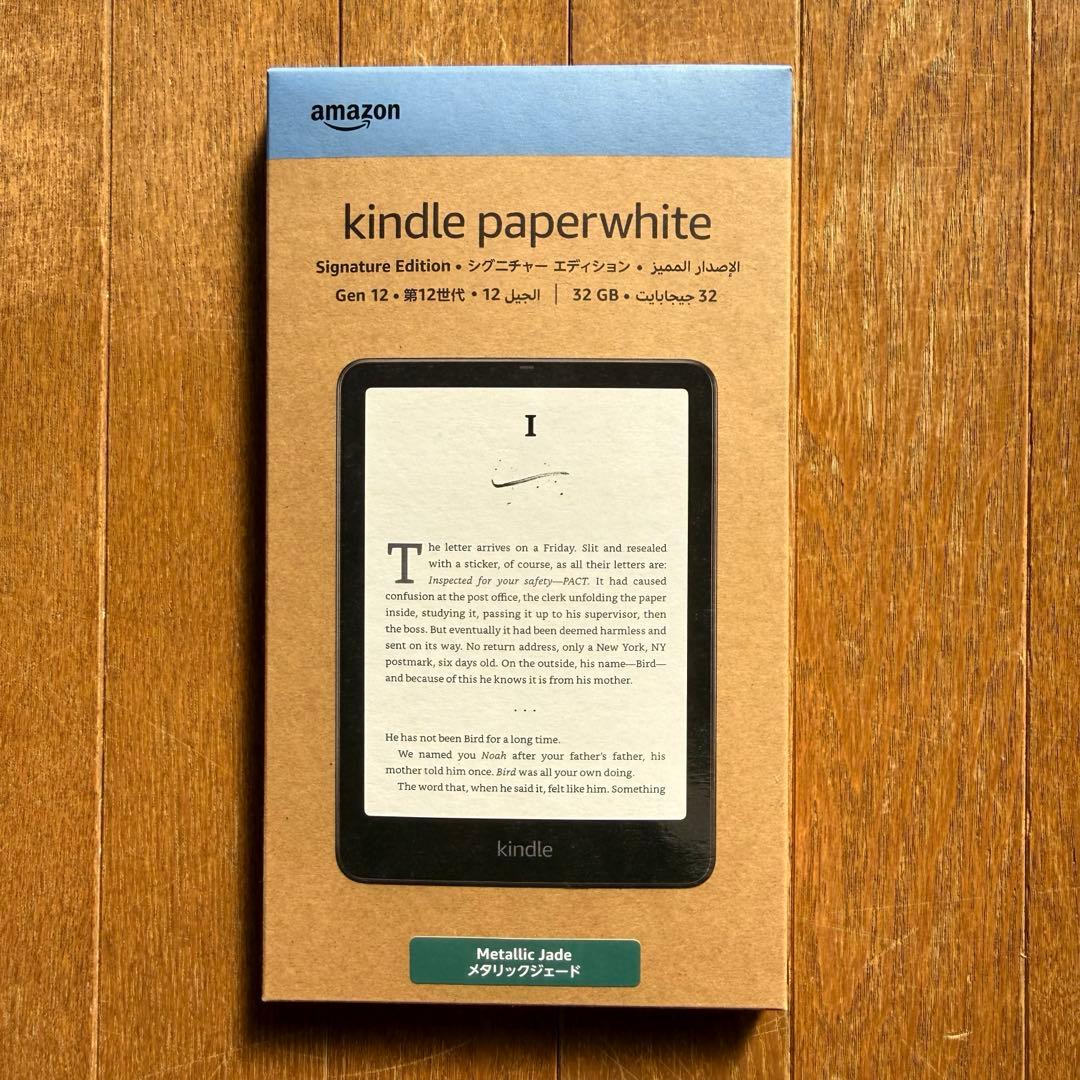 Kindle Paperwhite シグニチャー 12世代 32G 純正ケース付