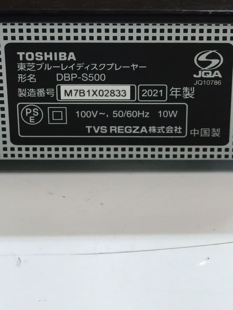 《値下げOK》東芝レグザREGZAブルーレイプレーヤーDBP-S500