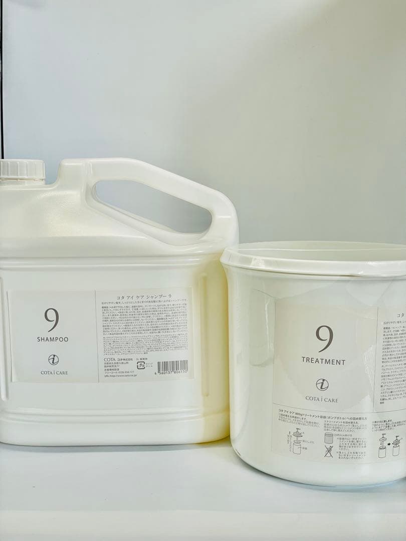 コタアイケア9シャンプートリートメント業務用