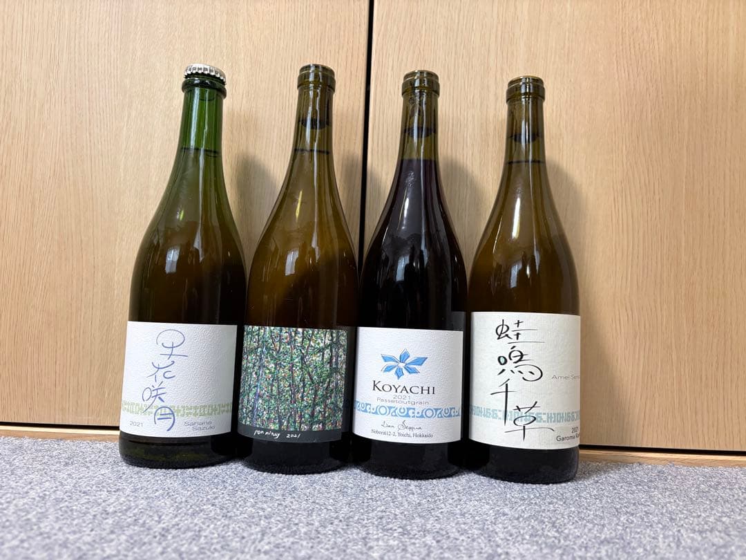 【日本ワイン】北海道　余市　ランセッカの人気ワイン4本セット