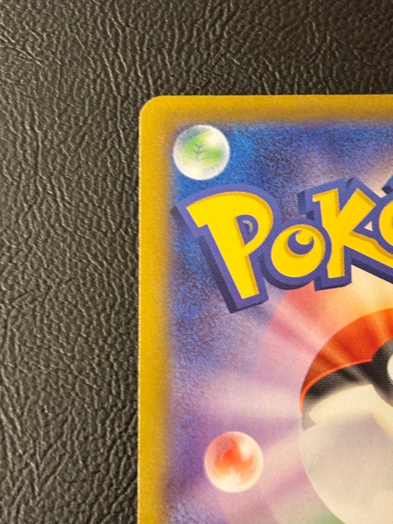 ポケモンカード　イーブイAR スタートデッキ100