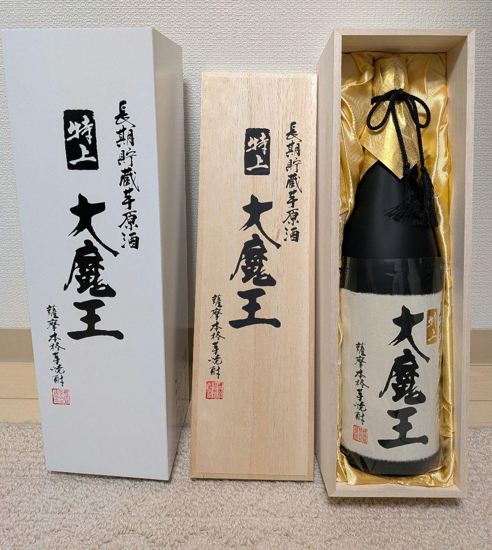 特上 大魔王 1800ml 木箱入り 濱田酒造