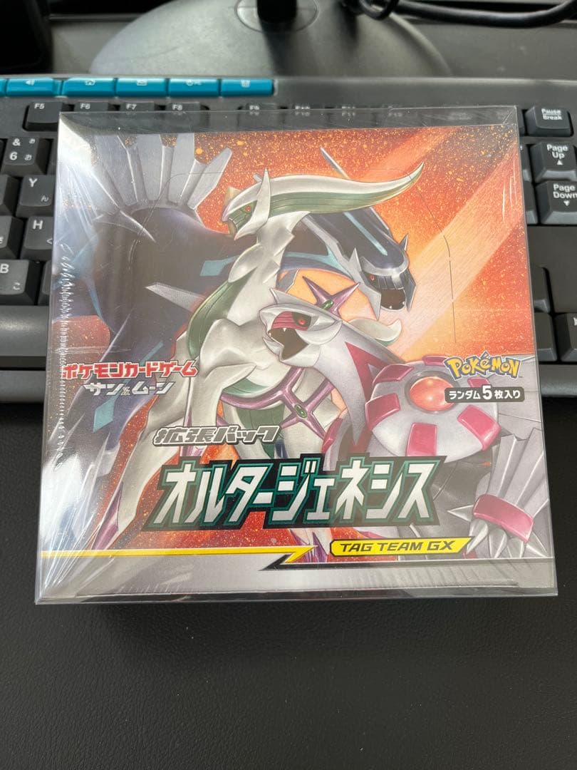 オルタージェネシス未開封BOX(シュリンク付き)