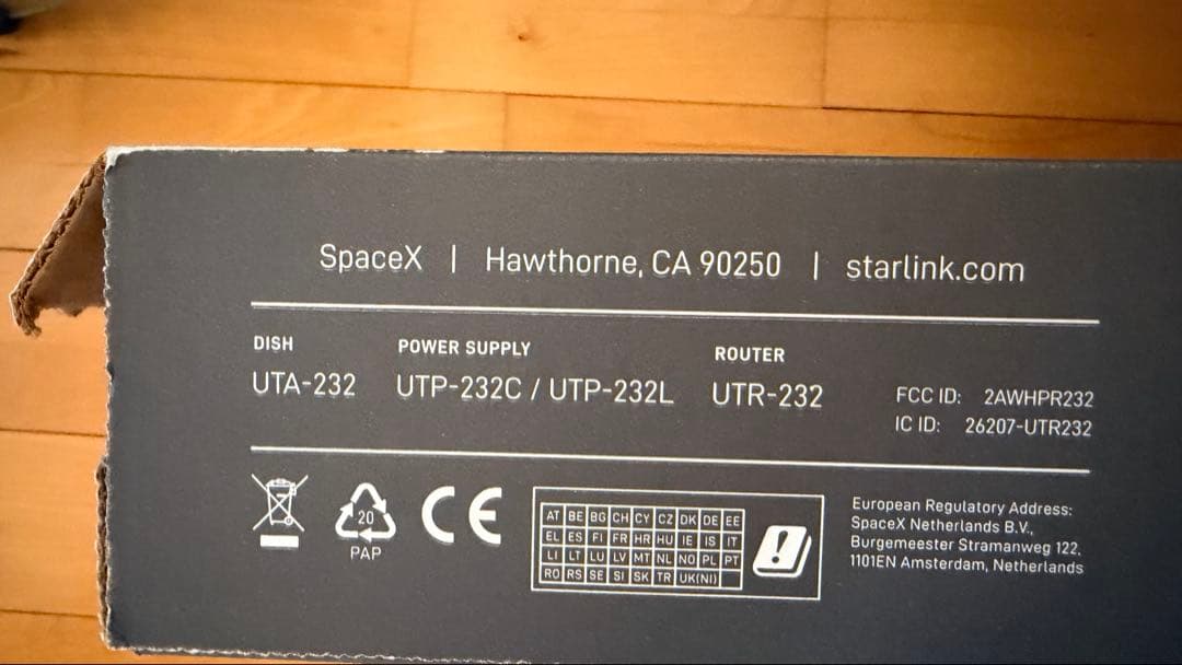 STARLINK スタンダードキット第三世代