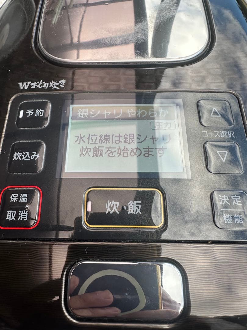 パナソニック可変圧力ＩHジャー炊飯器SR-JW058 Wおどり炊き