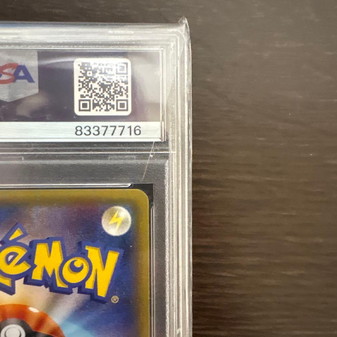 XY バンデットリング ジュカインSR PSA10