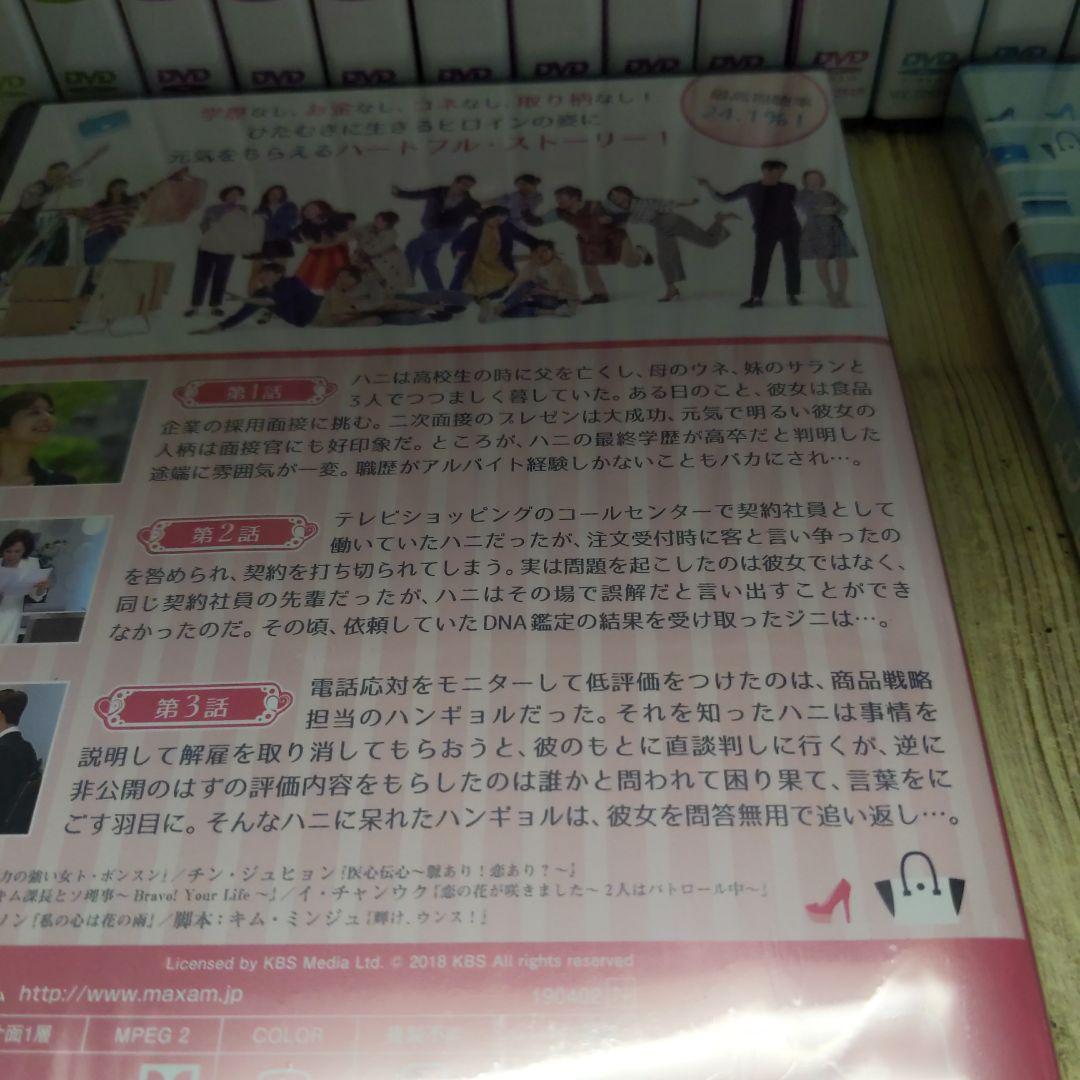 mg107　明日も晴れ 全41巻 Sunny Again Tomorrow　新品