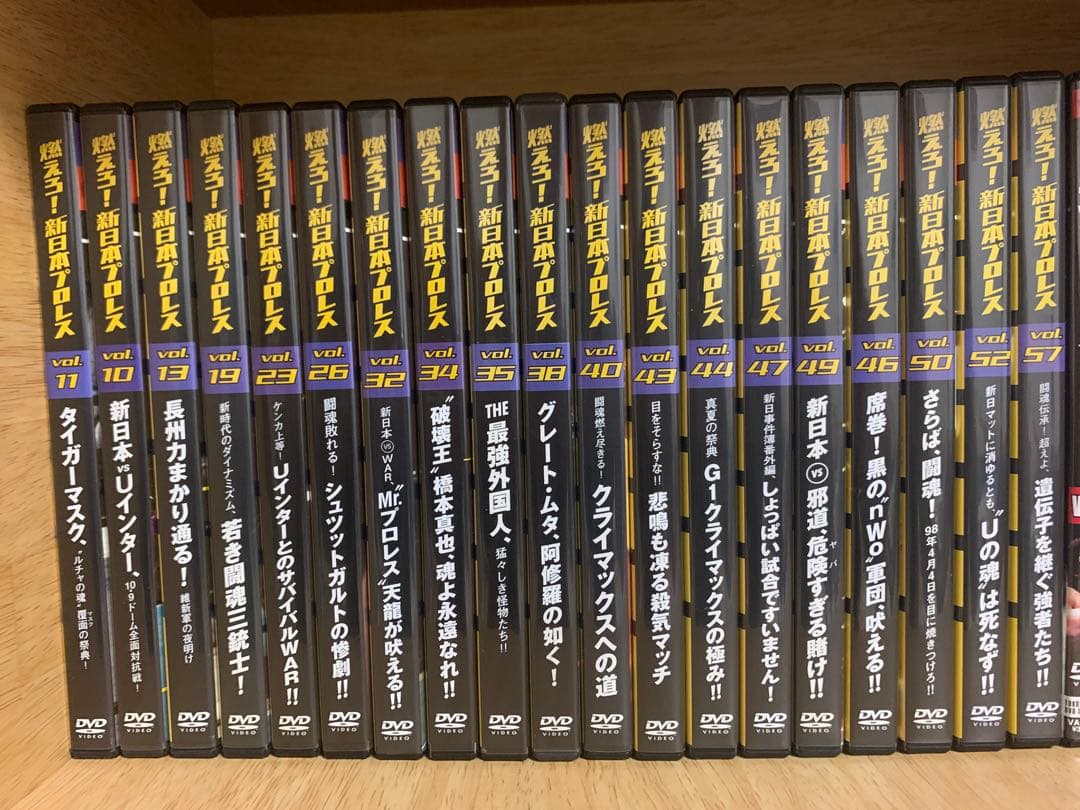 【レア有】燃えろ新日本プロレス19本セット
