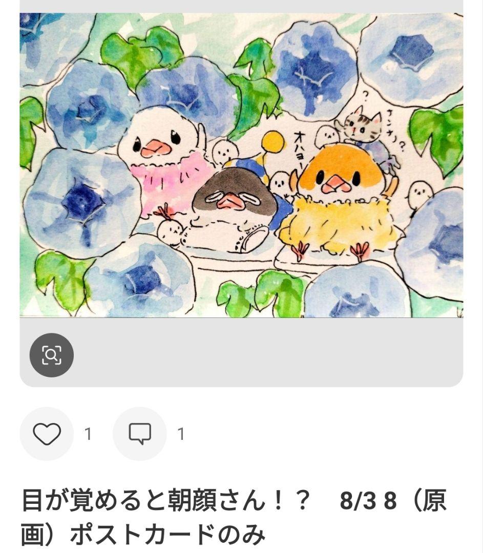 ごまごまページ