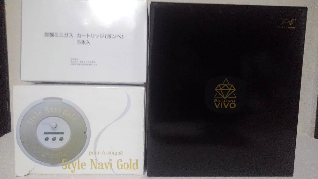 美容♥️BRILLIANTVIVO,炭酸ミスト✨ガス✨スタイルナビGOLD✨３点