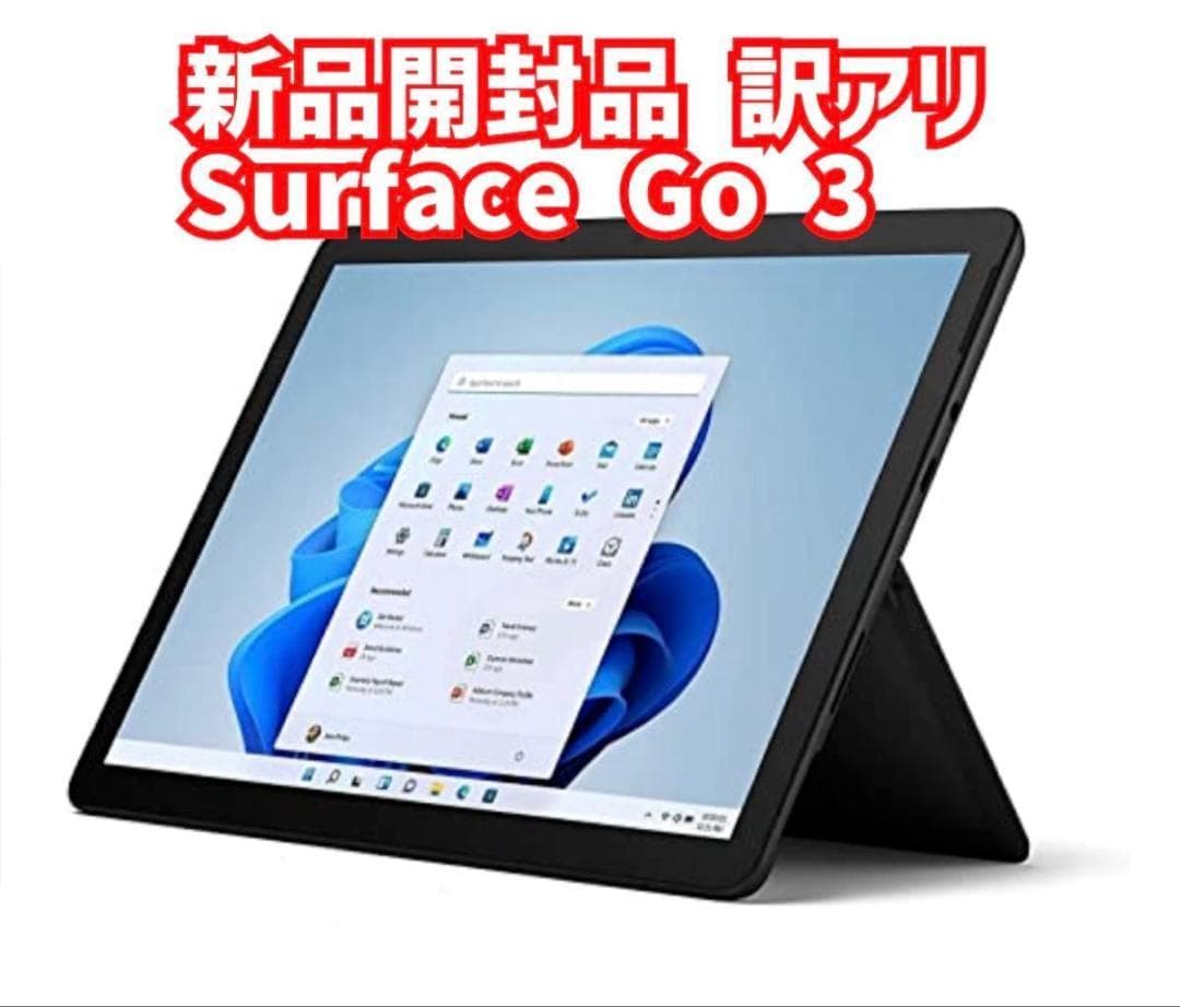 新品開封 8VA-00030 Surface Go 3 P／8／128 訳アリ品