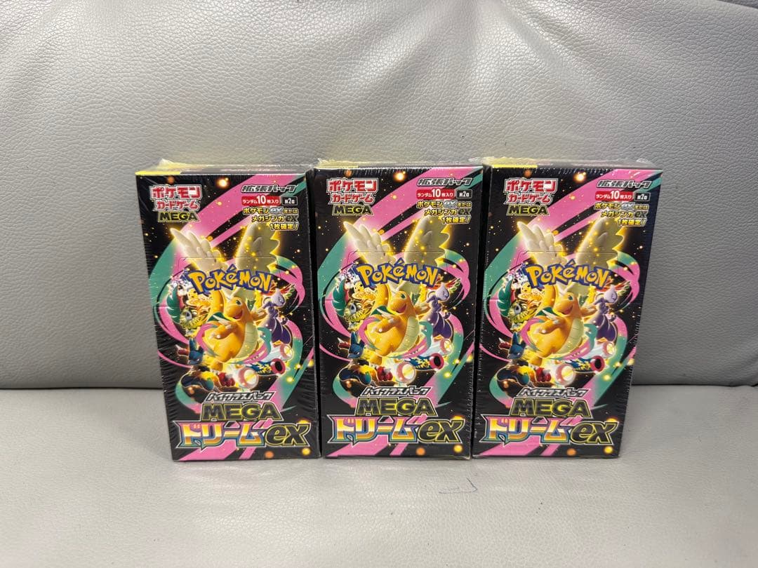 ポケモンカードハイクラスパックMEGAドリーム ex 3BOX