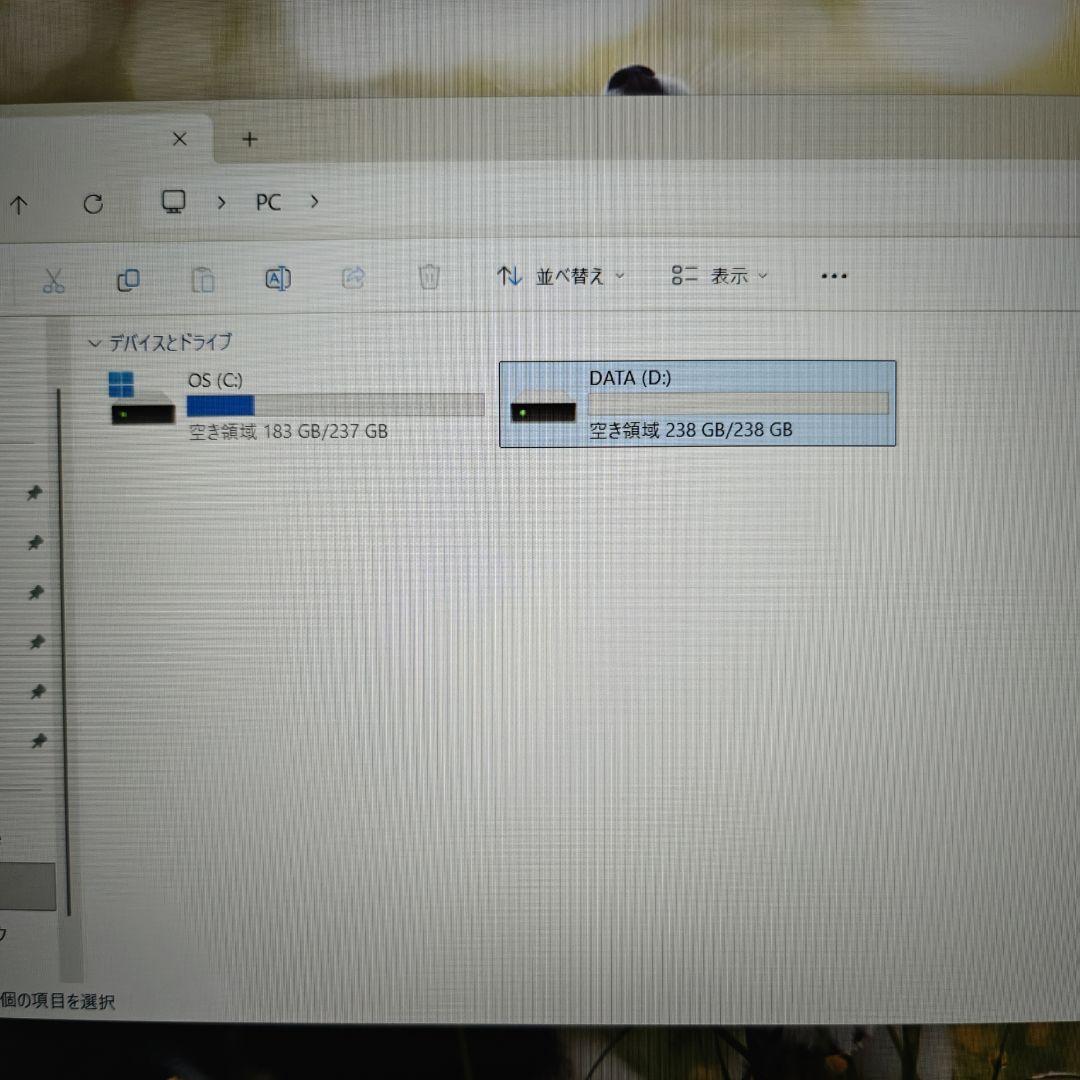 HP ProBook 450 G9 ノートPC 15.6インチ