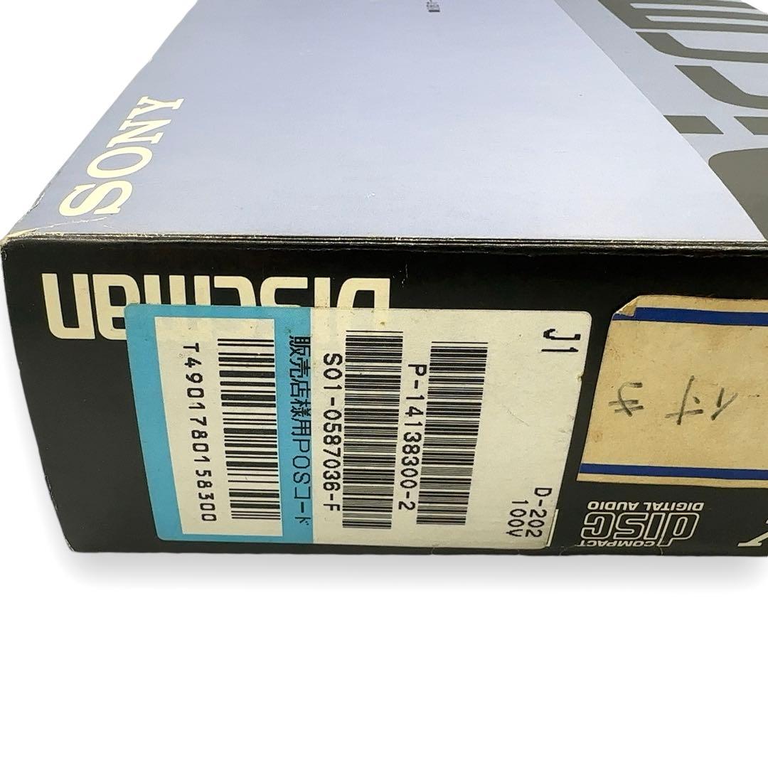 外観新品同様 SONY ポータブルCDプレイヤー D-202 ディスクマン