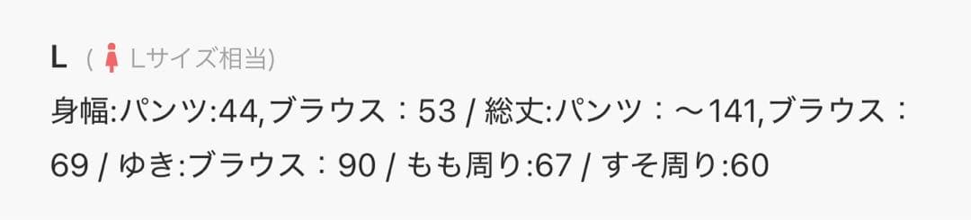 オケージョンドレス: オールインワン×デコラティブチュールトップス