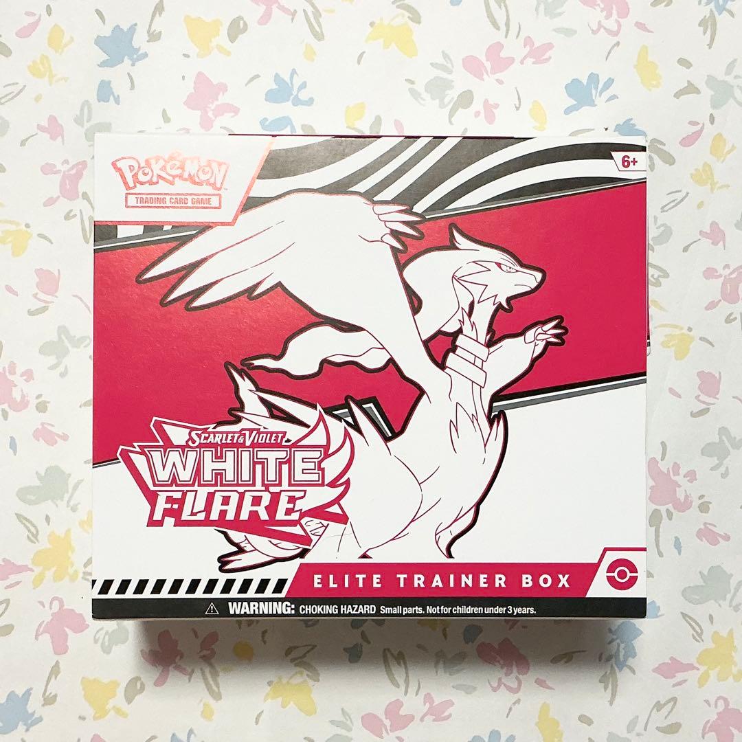 英語版 ポケモンカードゲーム ホワイト フレア エリート トレーナーボックス