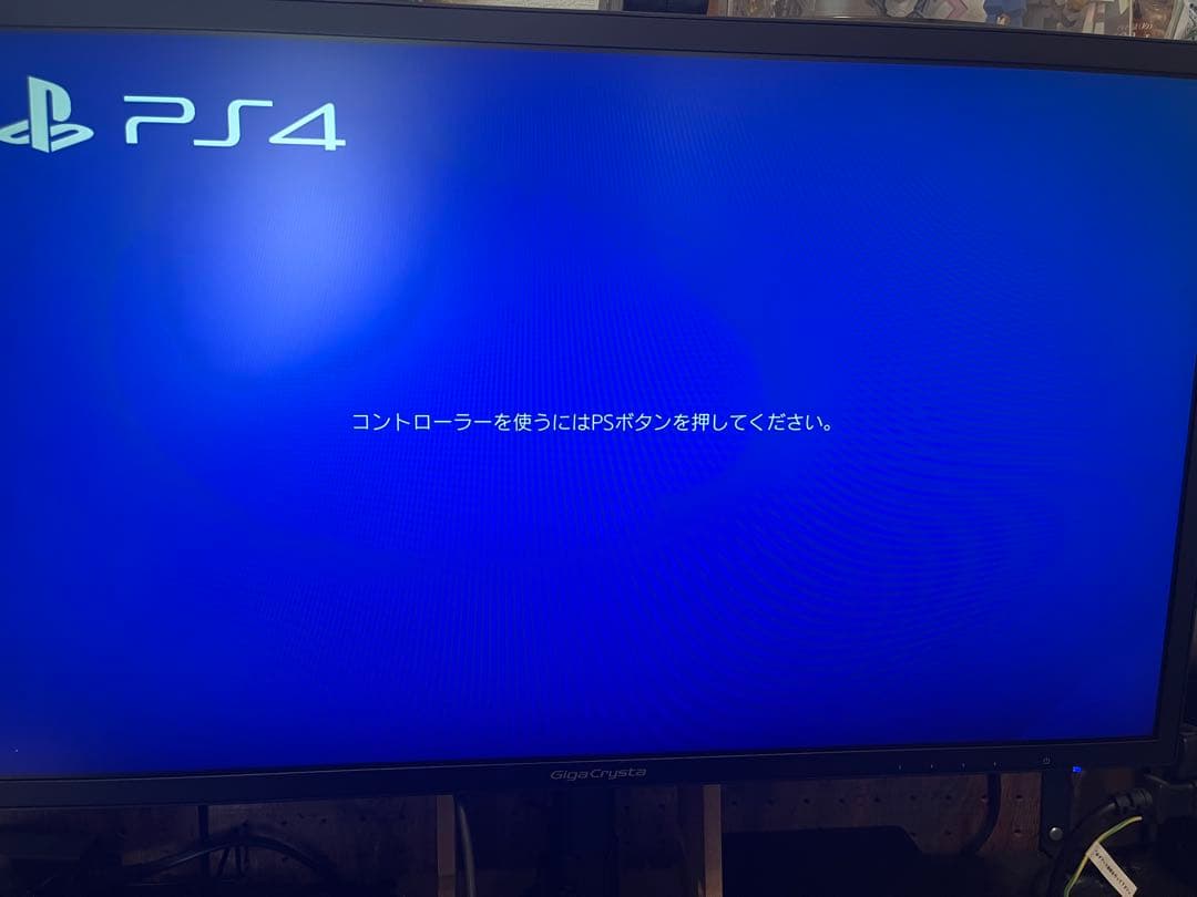 I-O DATA GigaCrysta 23.6インチモニター