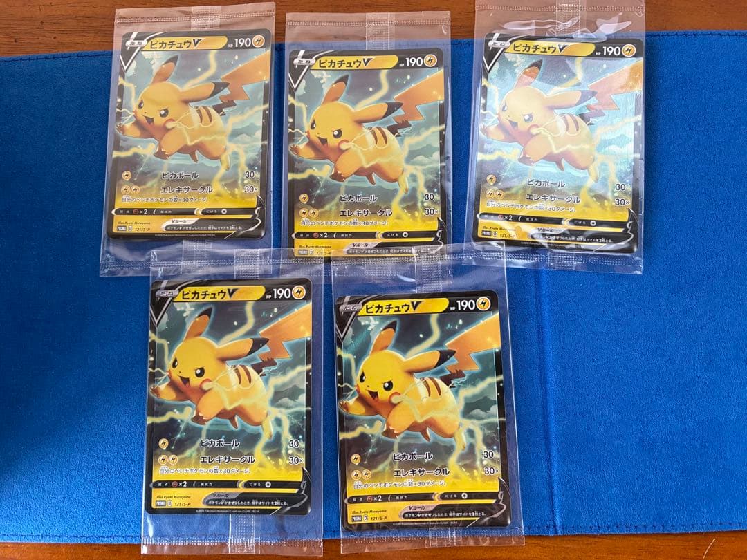 ピカチュウv プロモ　キョダイ　パック　仰天のボルテッカー　未開封6枚セット