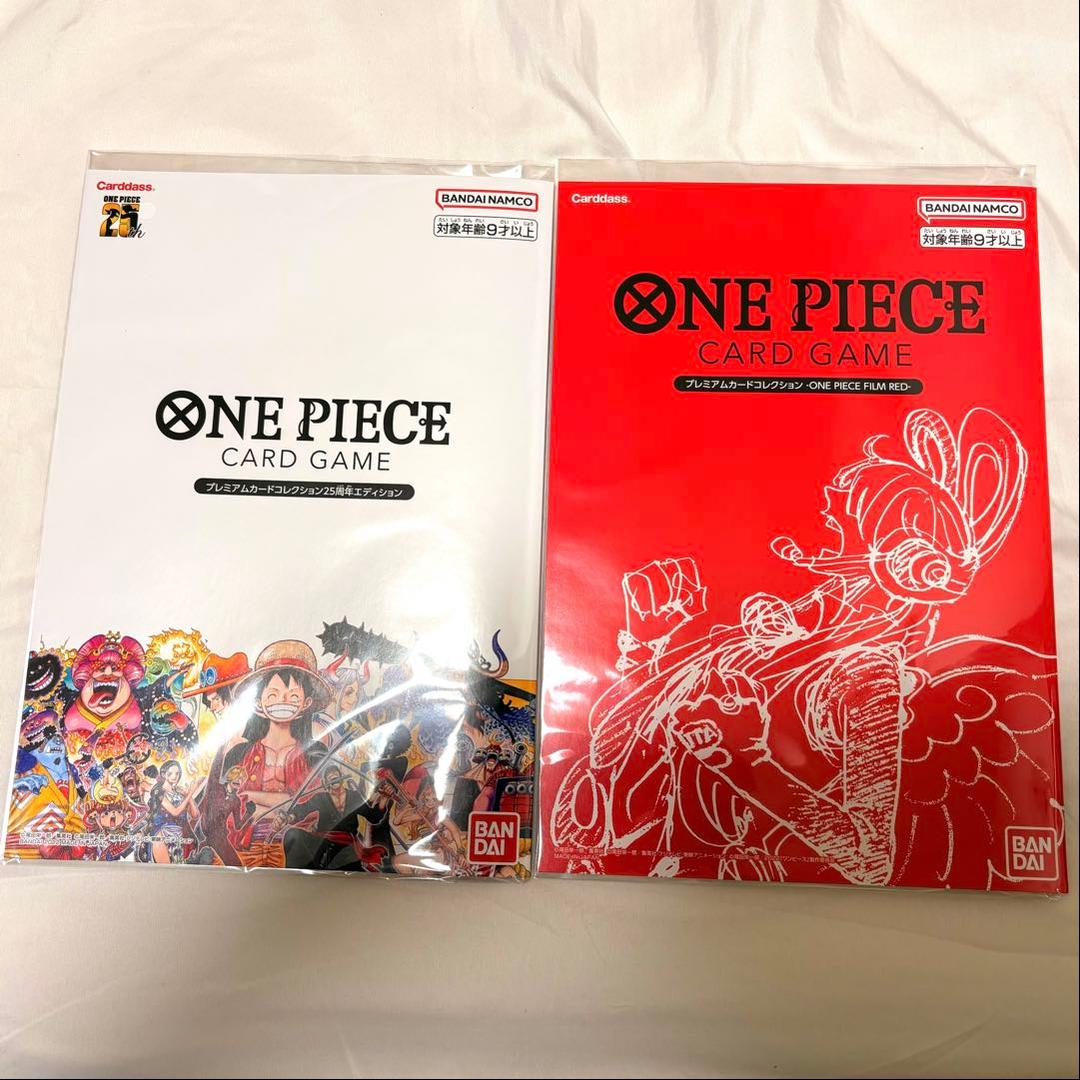 【新品未開封】ONE PIECE プレミアムカードコレクションセット