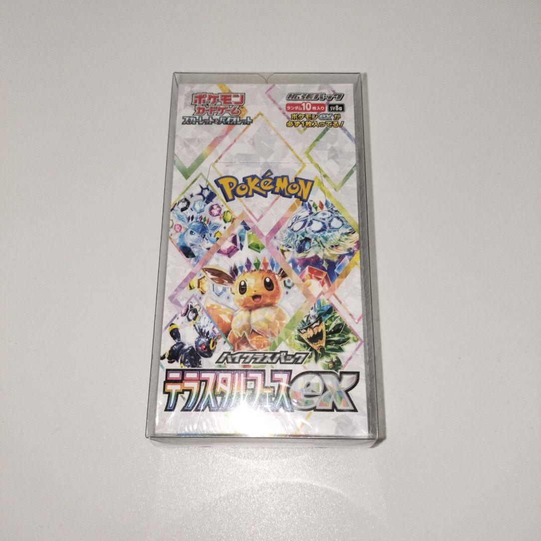 【ポケモンカードゲーム】テラスタルフェスex BOX ※シュリンク付き
